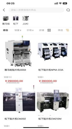 SMT商城App手機版 v1.1.0 便捷購物新體驗