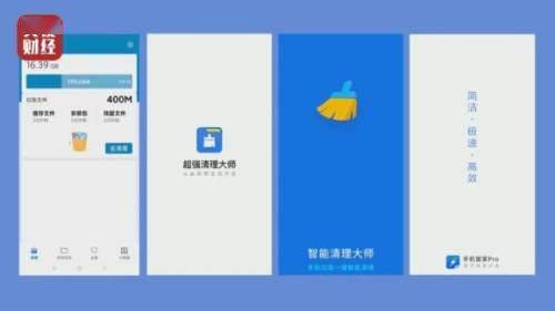 小心防不勝防！這類手機軟件將黑手伸向了爸媽手機